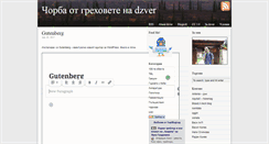 Desktop Screenshot of dzver.com